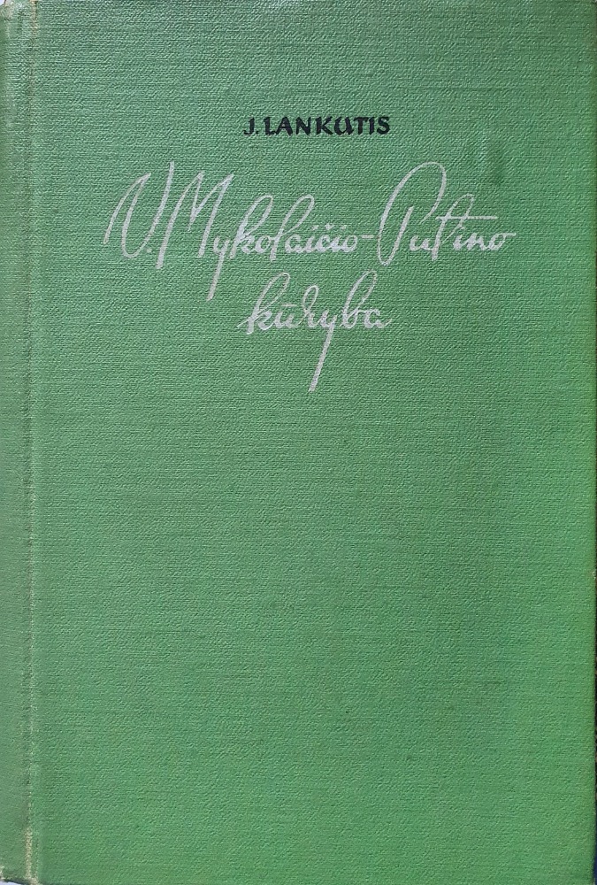 Vinco Mykolaičio-Putino kūryba