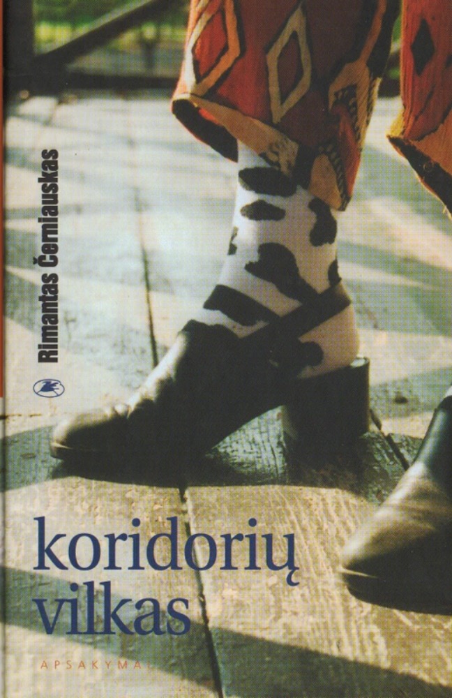 Koridorių vilkas