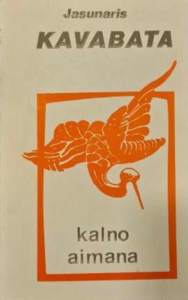 Kalno aimana