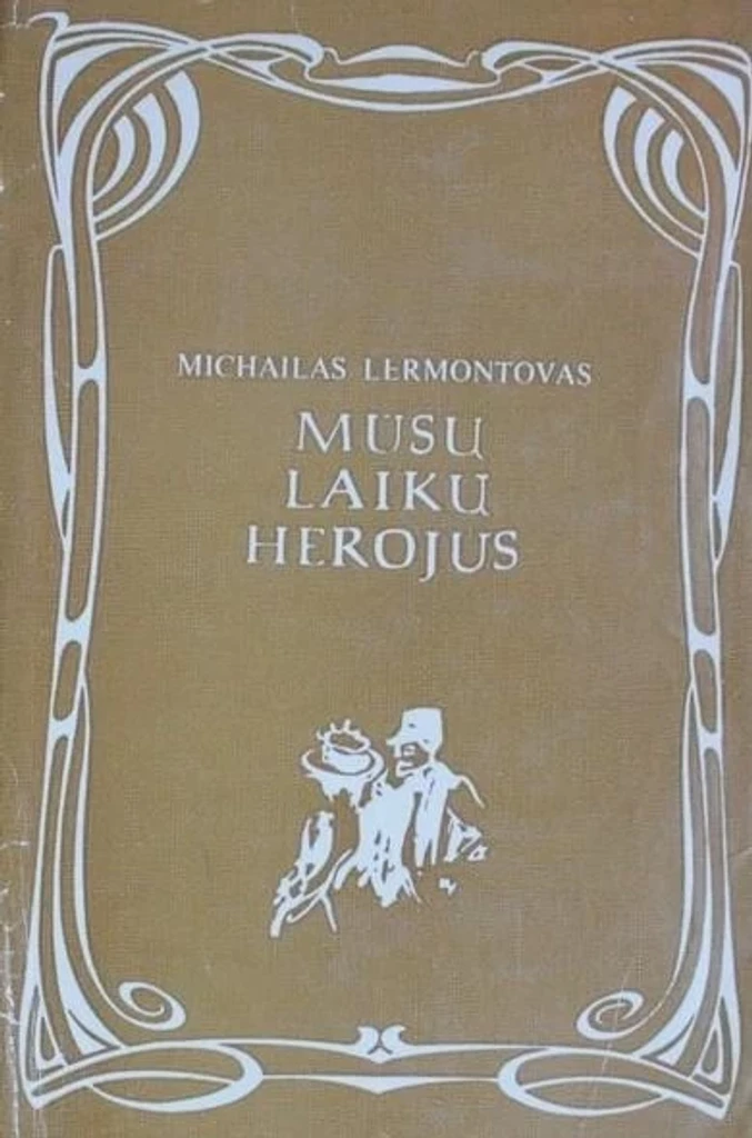 Mūsų laikų herojus