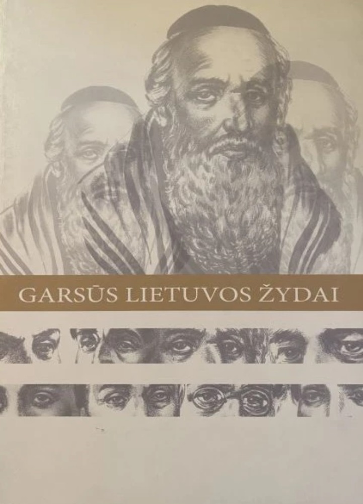 Garsūs Lietuvos žydai 