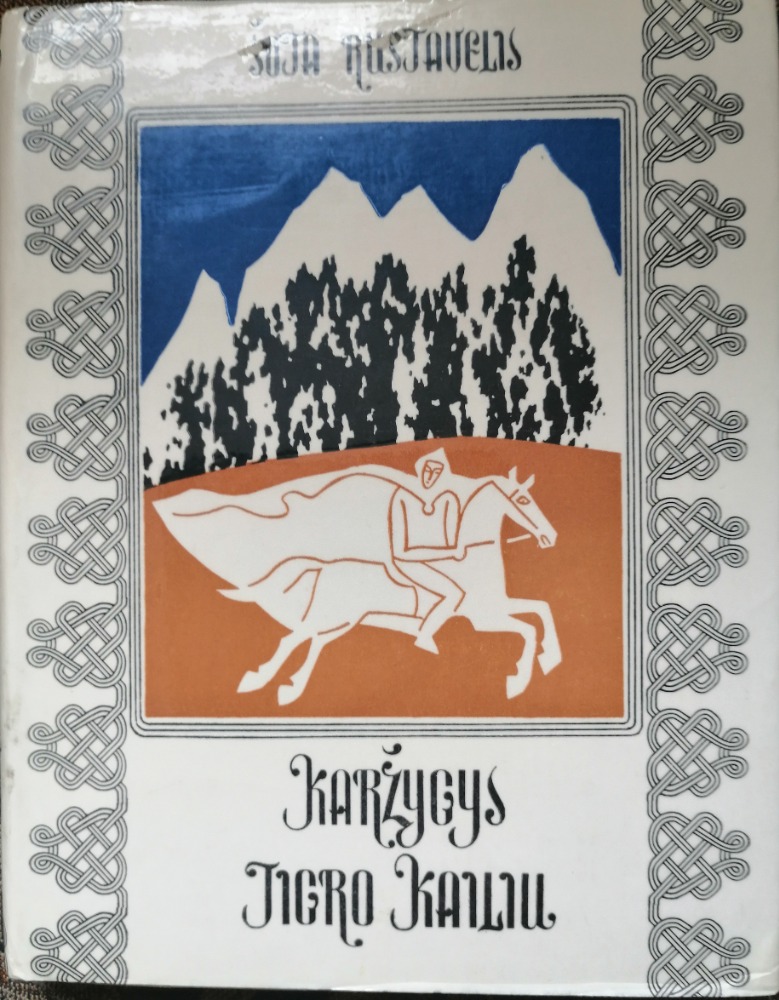 Karžygys tigro kailiu
