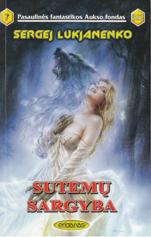 Sutemų sargyba