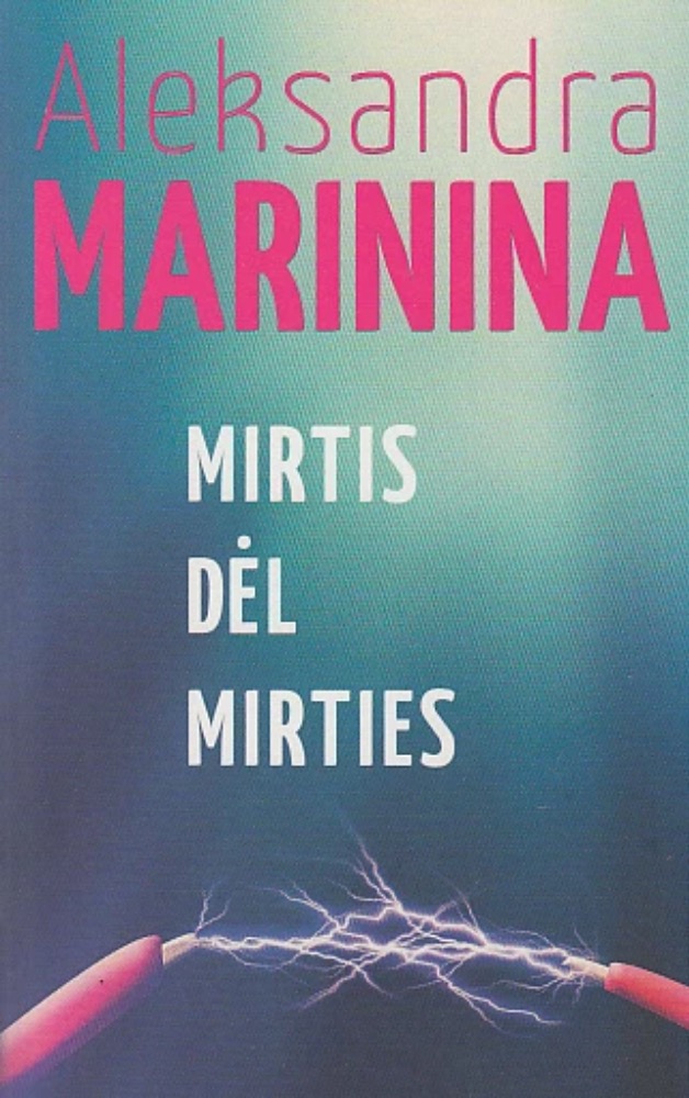 Mirtis dėl mirties