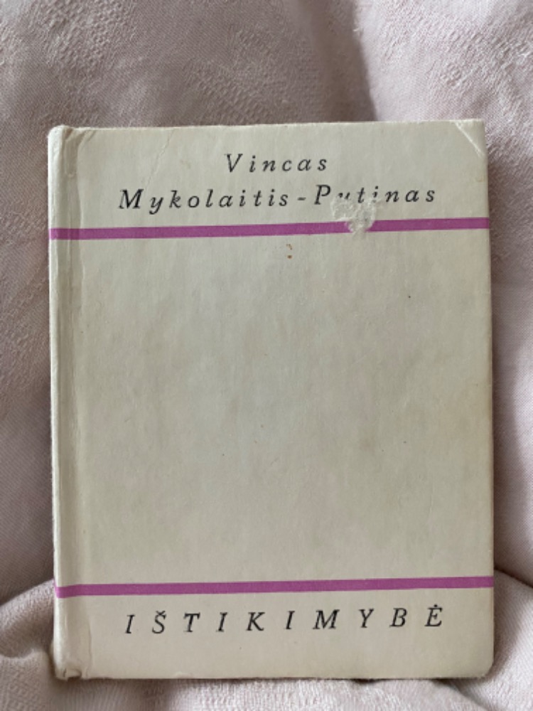 Ištikimybė (poezija)