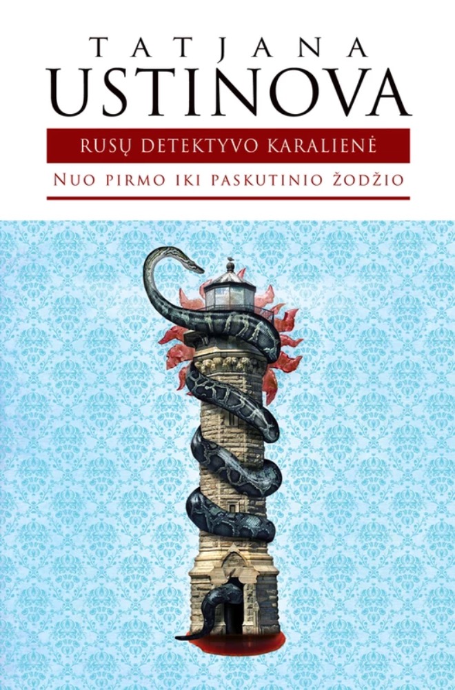 Nuo pirmo iki paskutinio žodžio