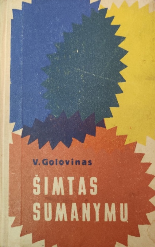 Šimtas sumanymų