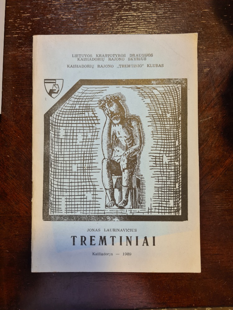 Tremtiniai 