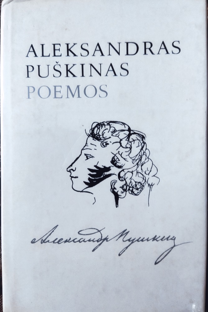 Poemos