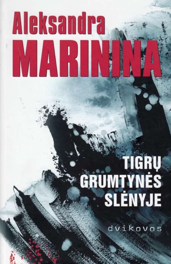 Tigrų grumtynės slėnyje
