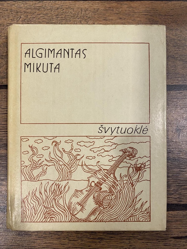 Švytuoklė