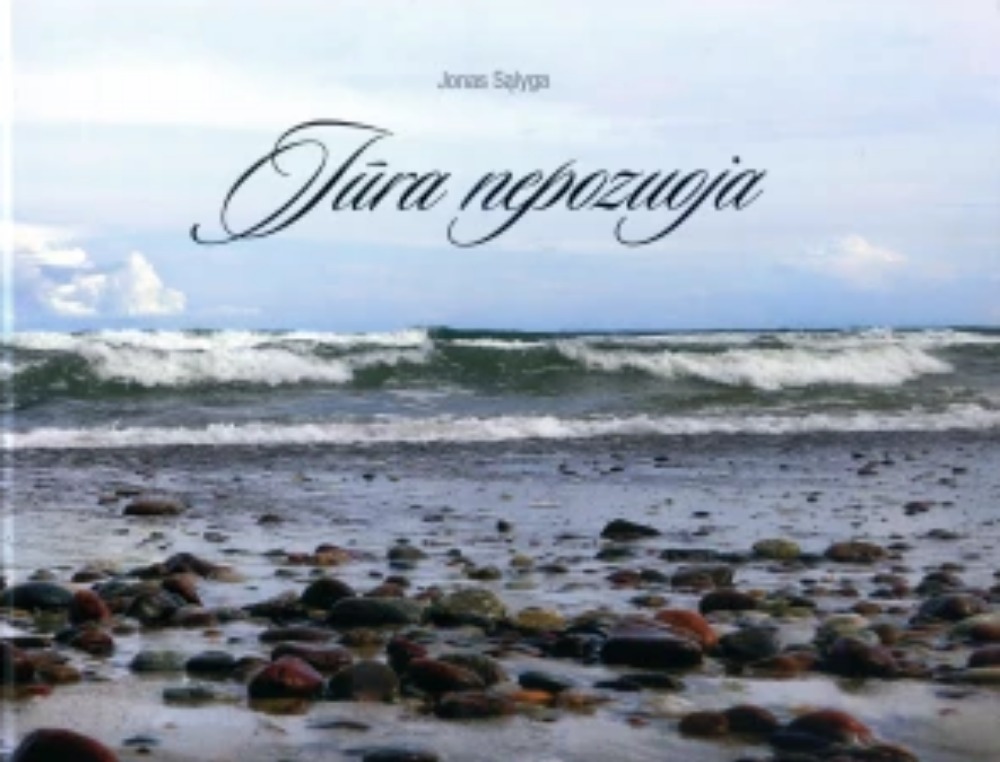 Jūra nepozuoja