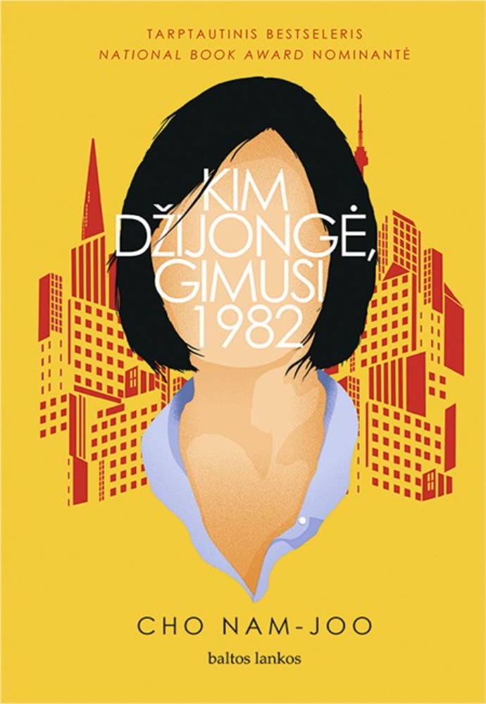 Kim  Džijongė, gimusi 1982