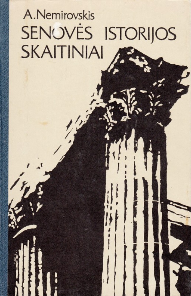 Senovės istorijos skaitiniai