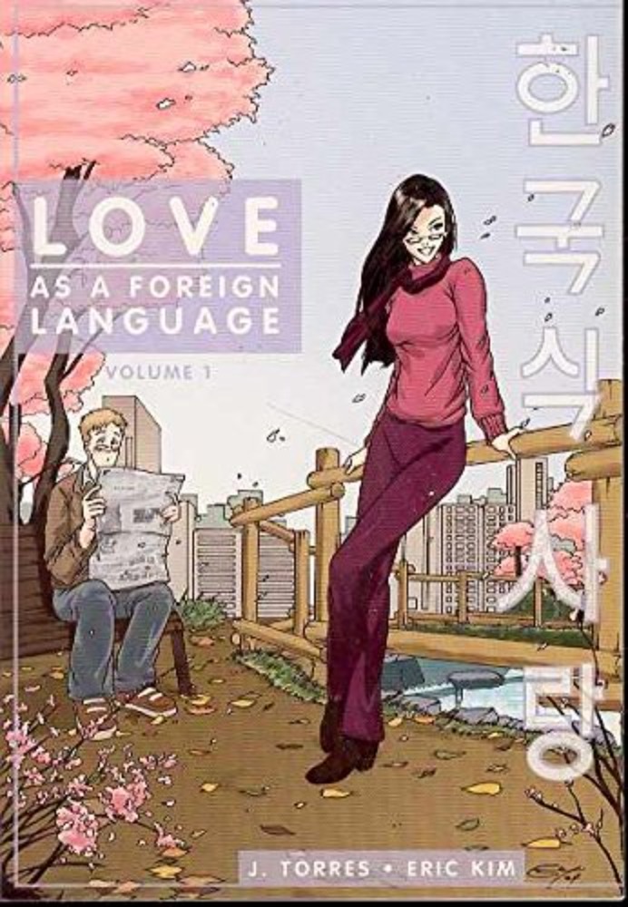 Love As A Foreign Language. Volume 1