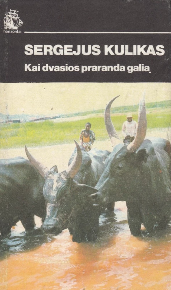 Kai dvasios praranda galią