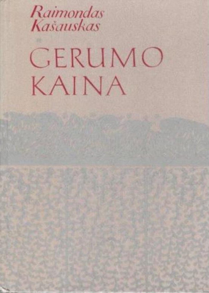 Gerumo kaina