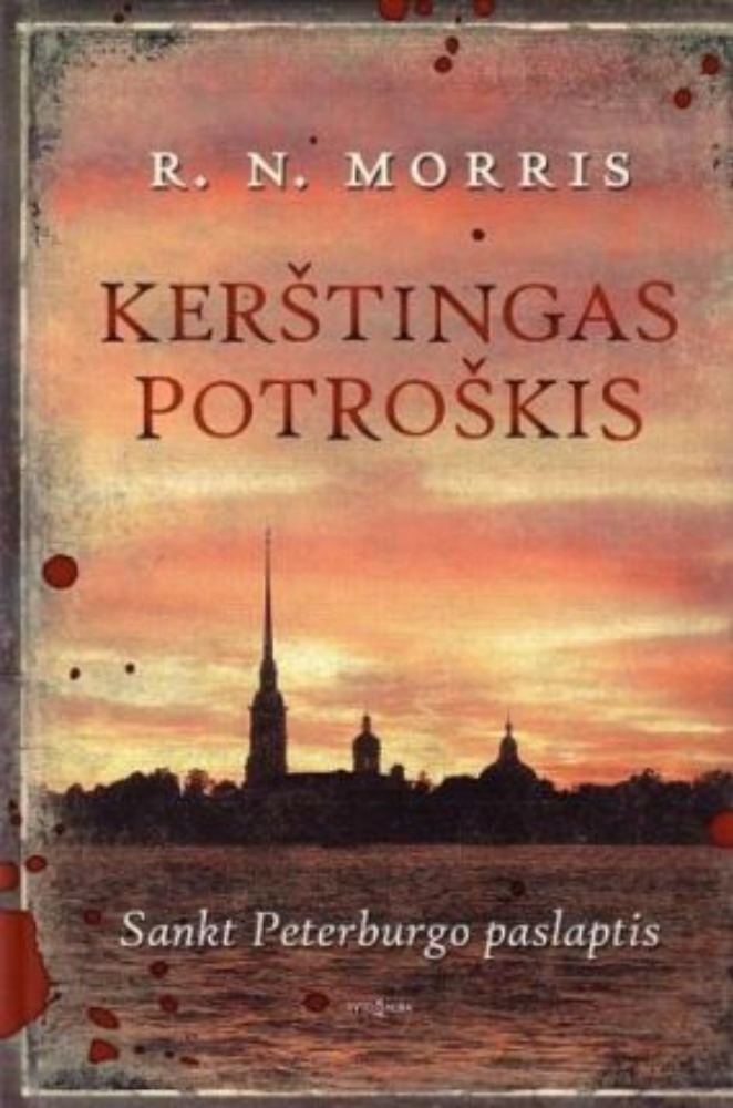 Kerštingas Potroškis