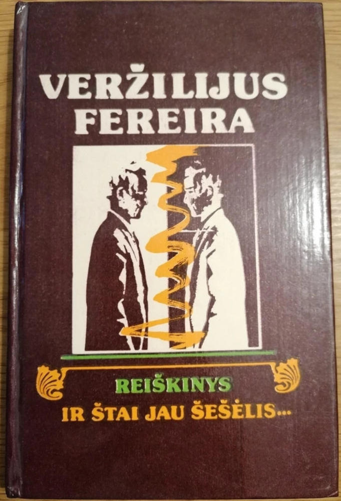 Reiškinys. Ir štai jau šešėlis