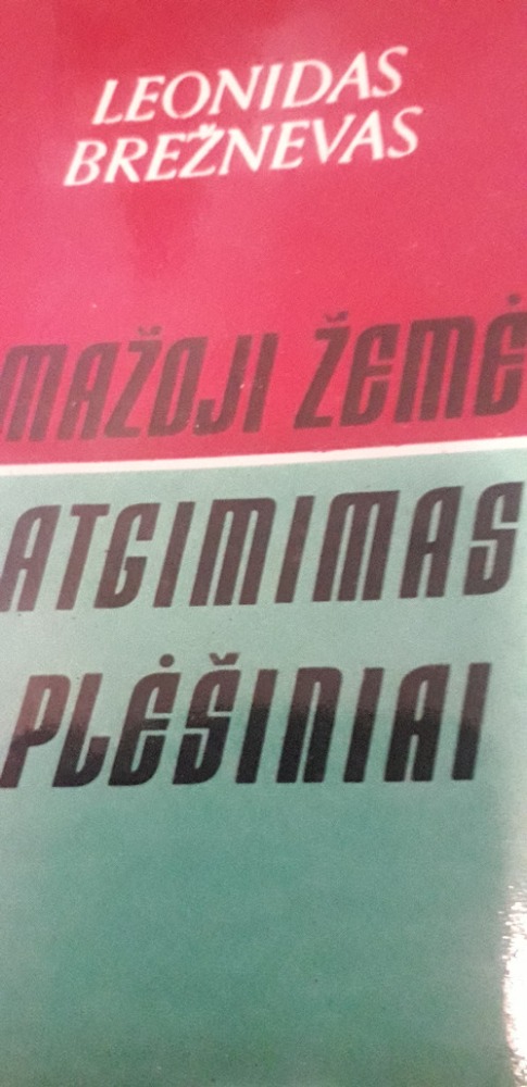 Mažoji žemė, atgimimas, plėšiniai