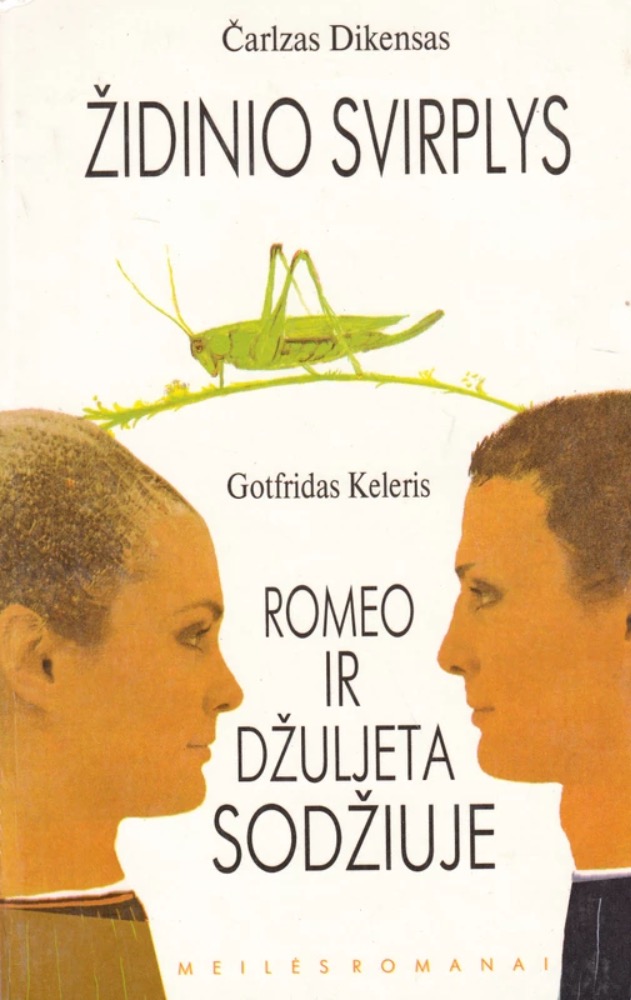 Židinio svirplys. Romeo ir Džiuljeta sodžiuje