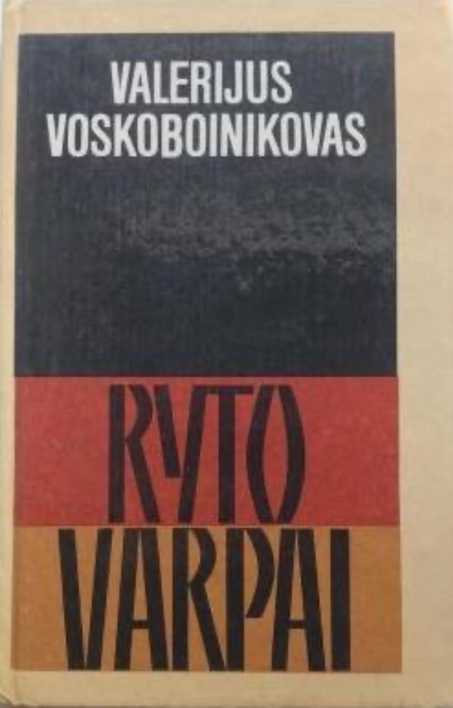 Ryto varpai