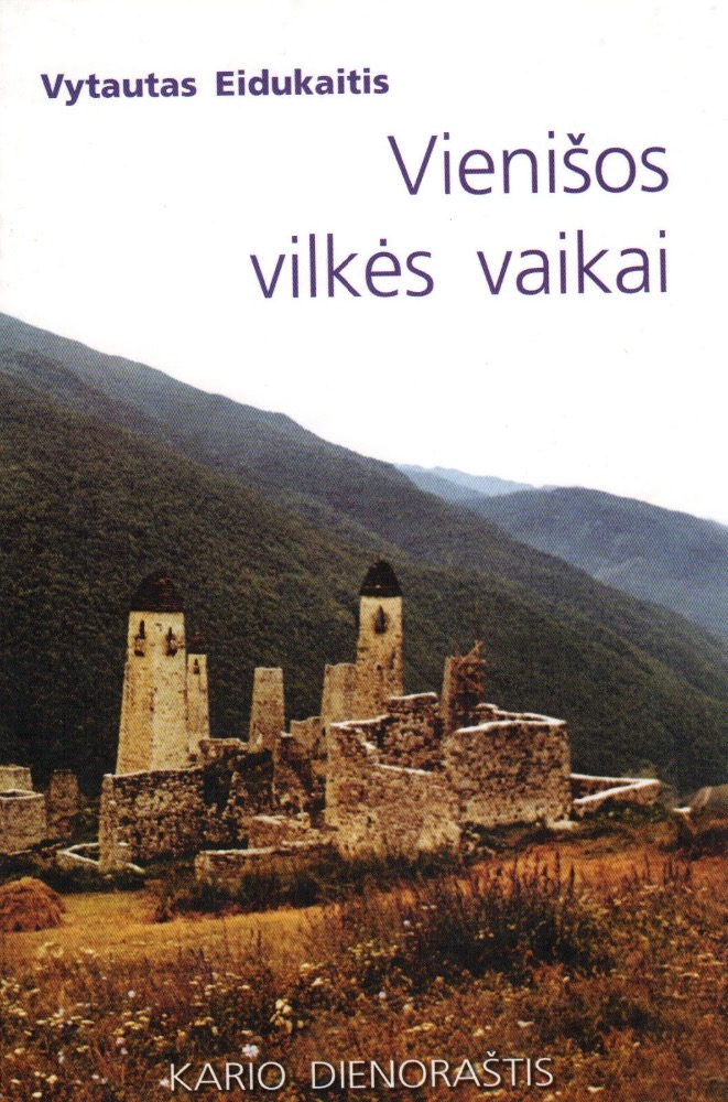 Vienišos vilkės vaikai