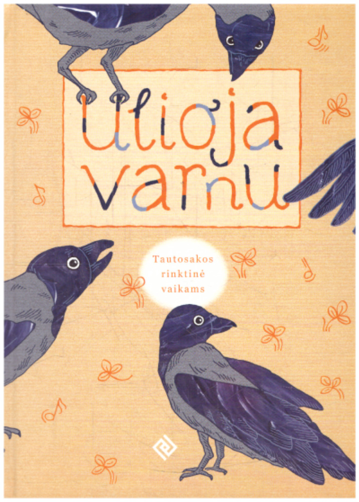Ulioja varnu