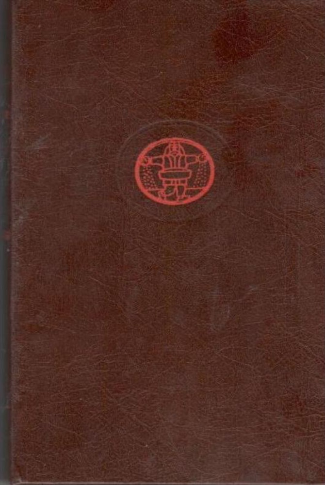 Šventasis raštas. Naujasis testamentas