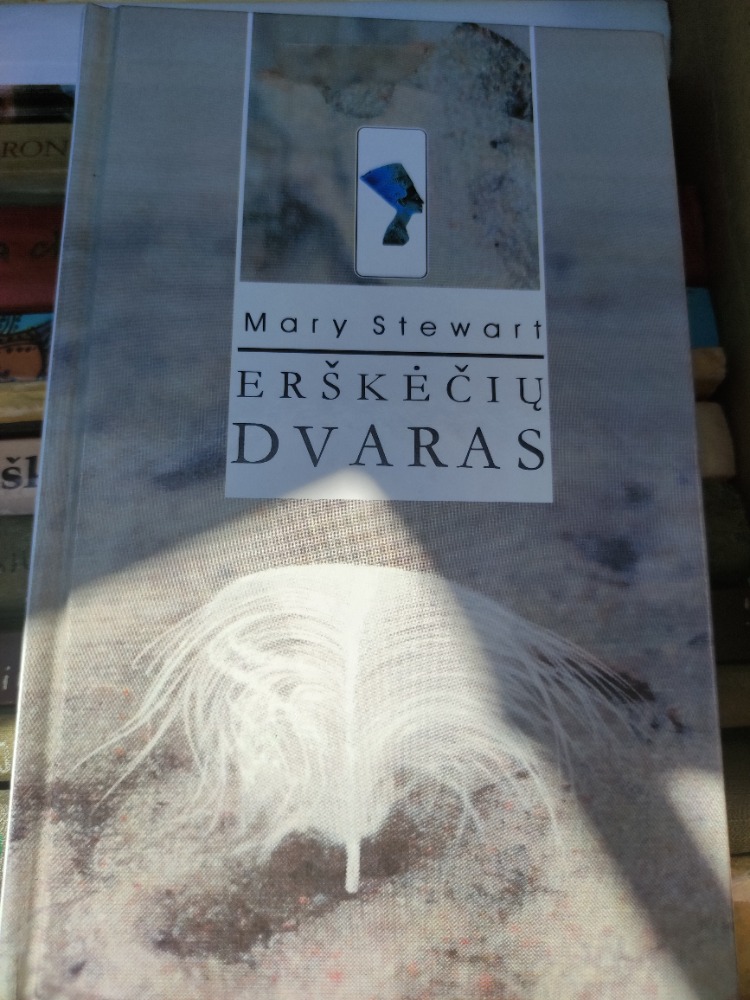Erškėčių dvaras