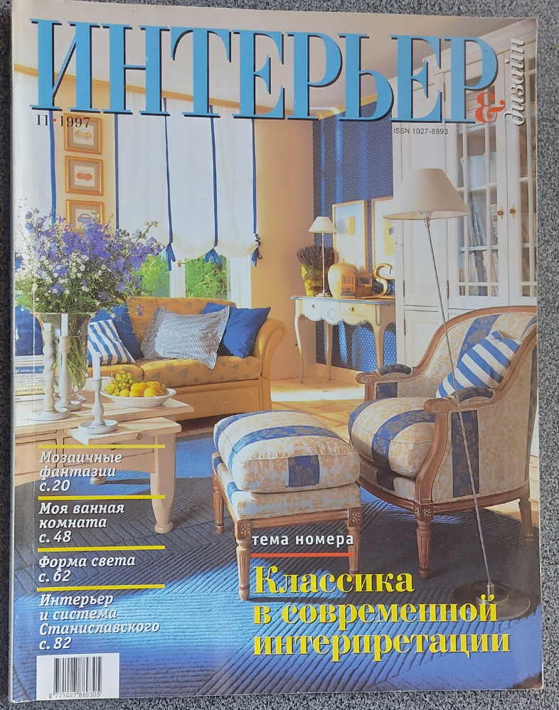 Интерьер дизайн