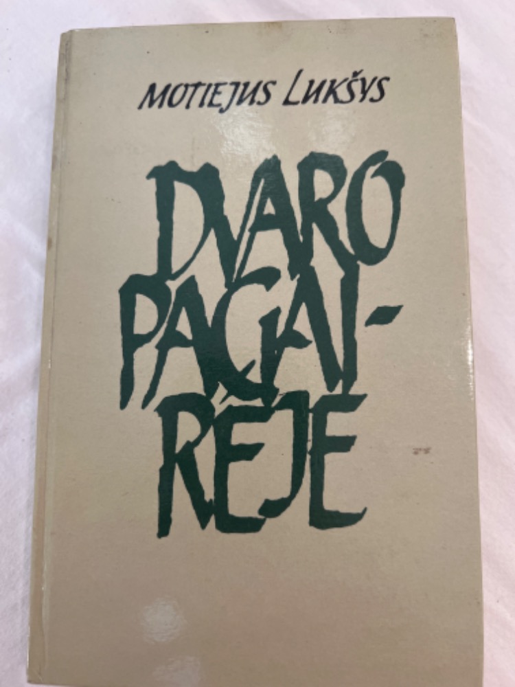 Dvaro pagairėje