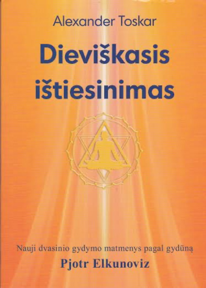  Dieviškasis ištiesinimas