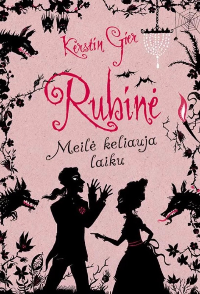 Rubinė. Ciklo „Meilė keliauja laiku“ 1-oji knyga