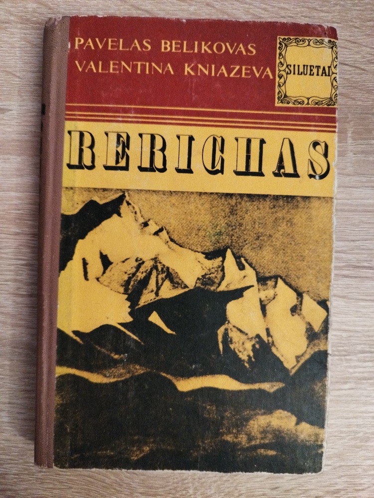 Rerichas