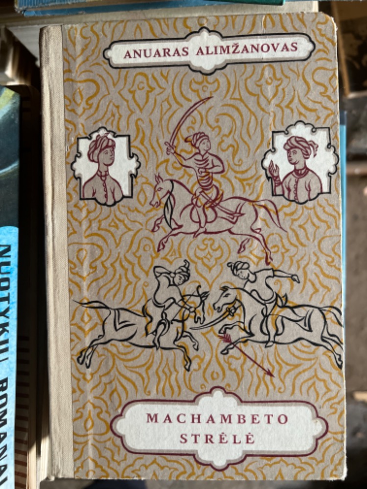 Machambeto strėlė