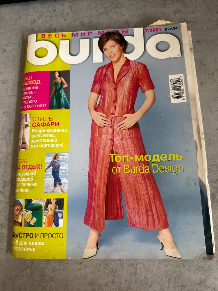 Burda 2001/07 (rusų k.)