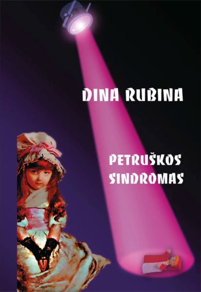 Petruškos sindromas