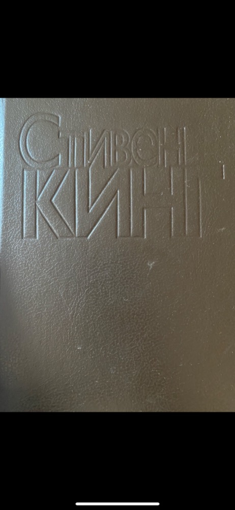 ЧЕТВЕРТЬ ПОСЛЕ ПОЛНОЧИ