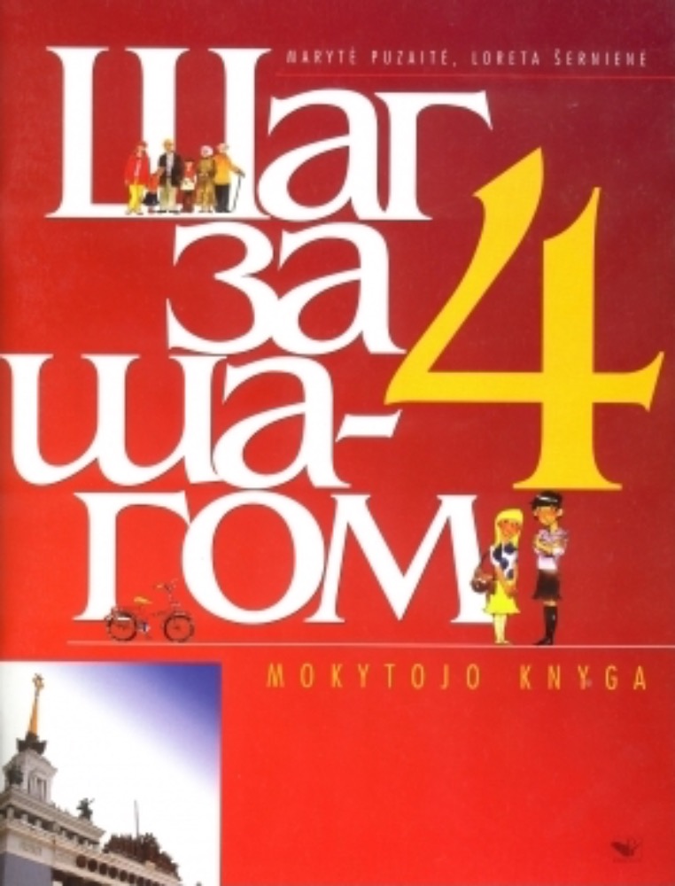 Šag za šagom 4. Mokytojo knyga