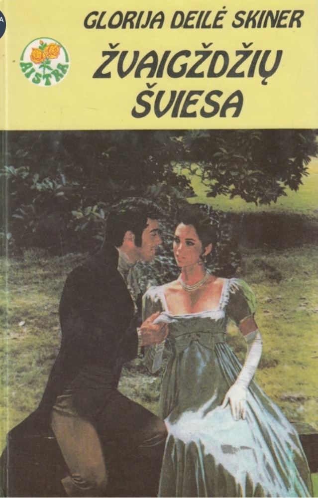 Žvaigždžių šviesa