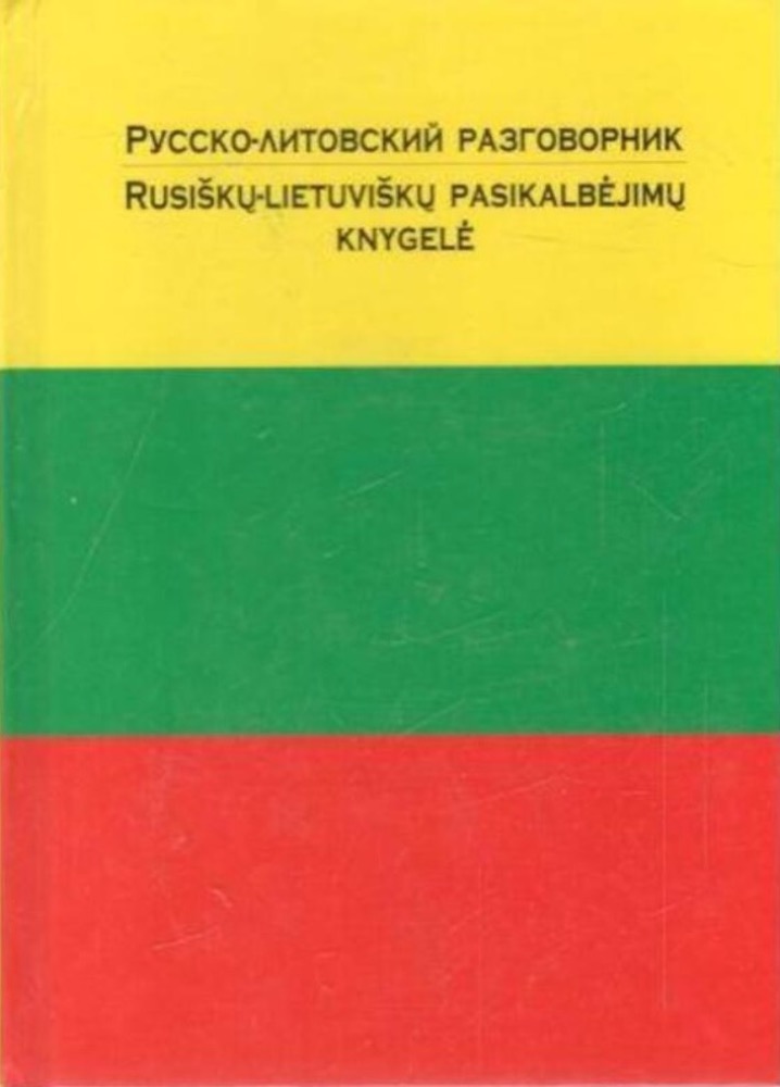 Rusiškų-lietuviškų pasikalbėjimų knygelė