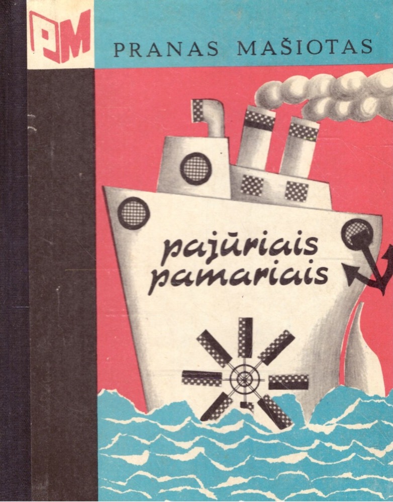Pajūriais pamariais