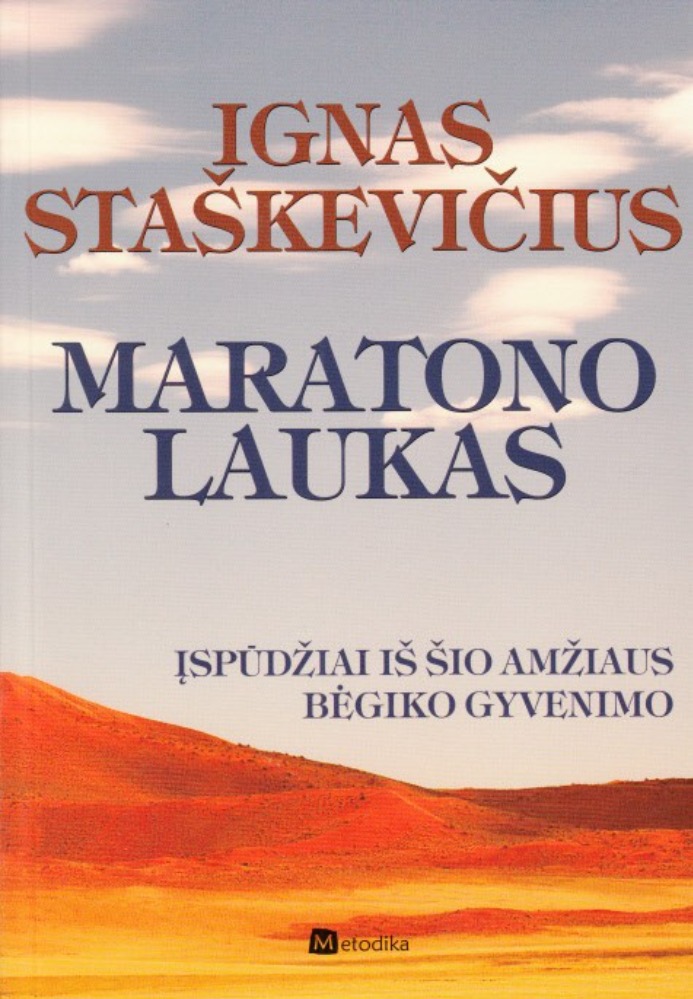 Maratono laukas