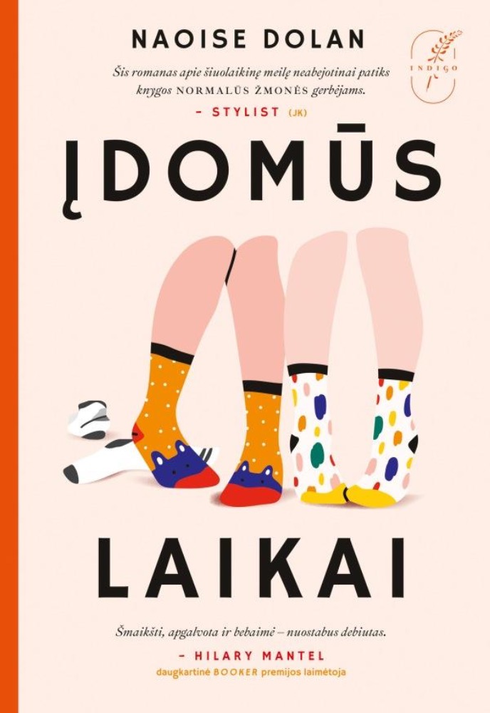 Įdomūs laikai