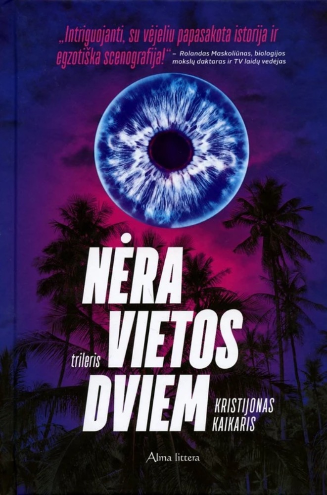 Nėra vietos dviem