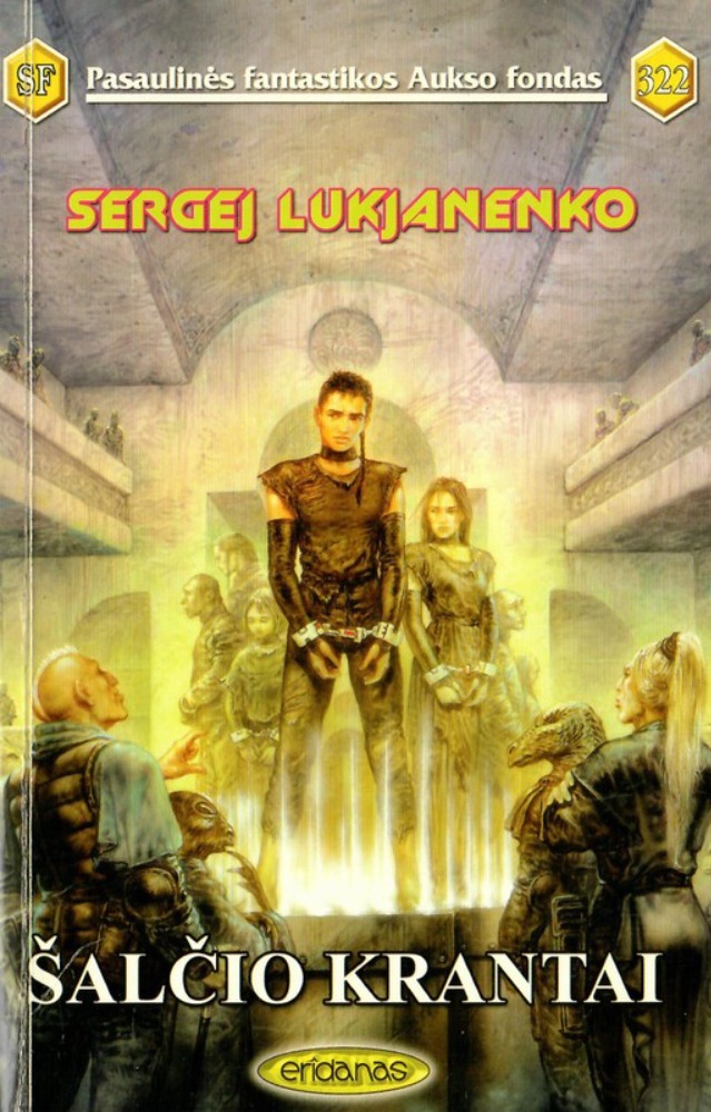 Šalčio krantai