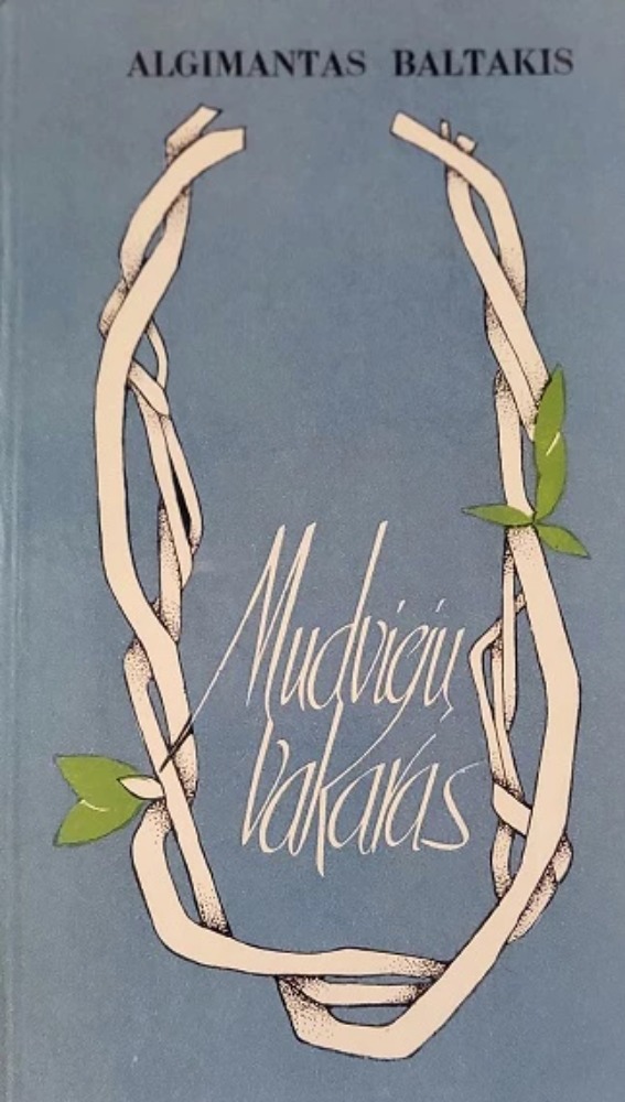 Mudviejų vakaras