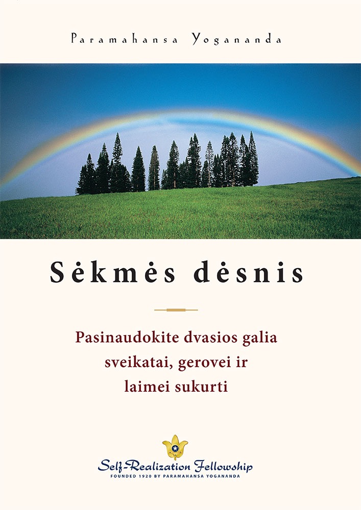 Sėkmės dėsnis