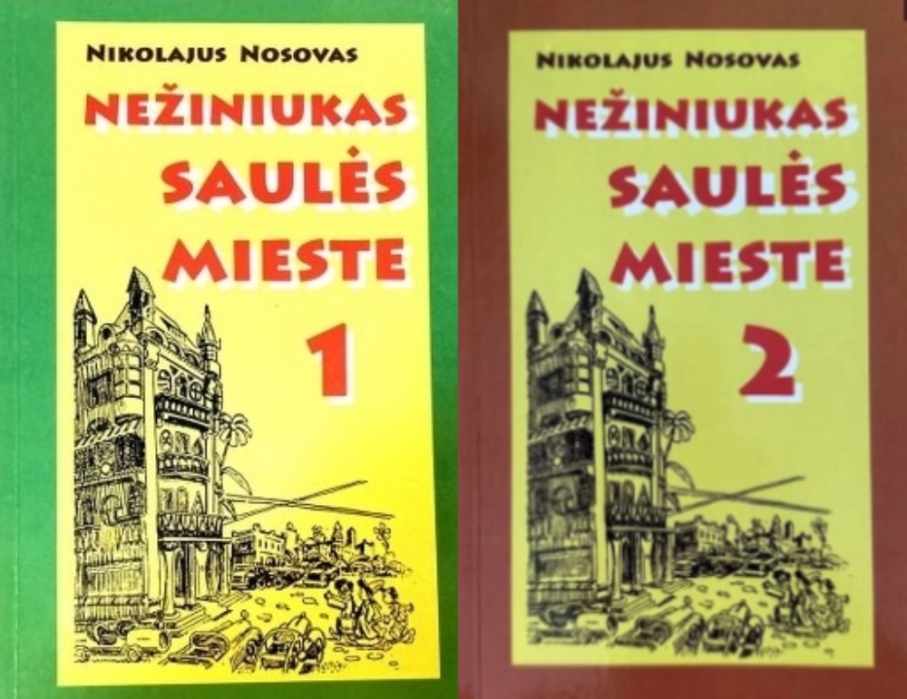 Nežiniukas Saulės mieste. 1 ir 2 dalys